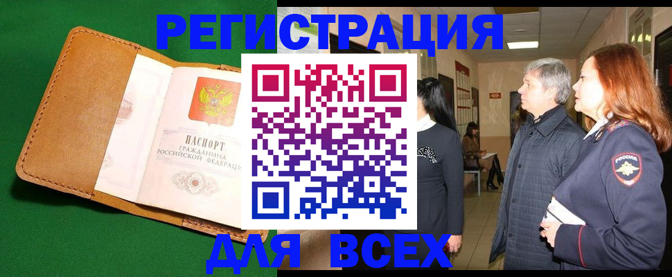 регистрация для дет. сада в Янауле